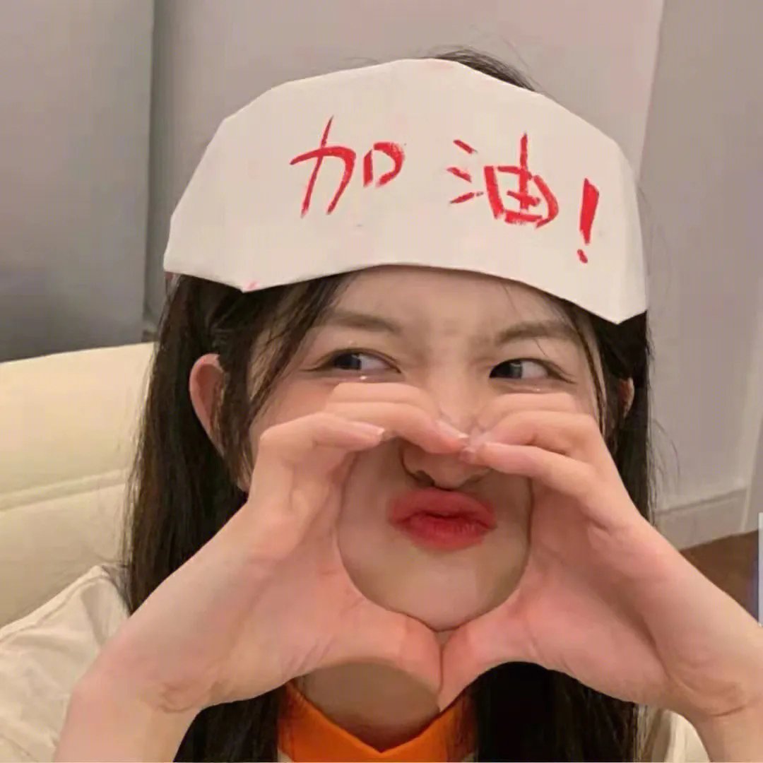 爱情图鉴之暗恋